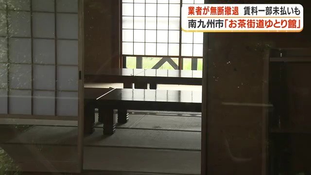 がらんとした館内の様子