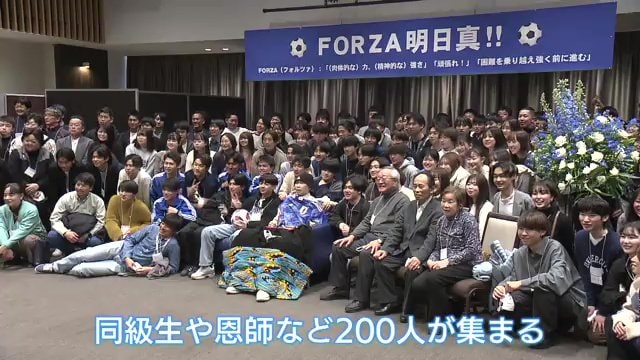 同級生や恩師に感謝を伝える(2024年2月12日撮影)