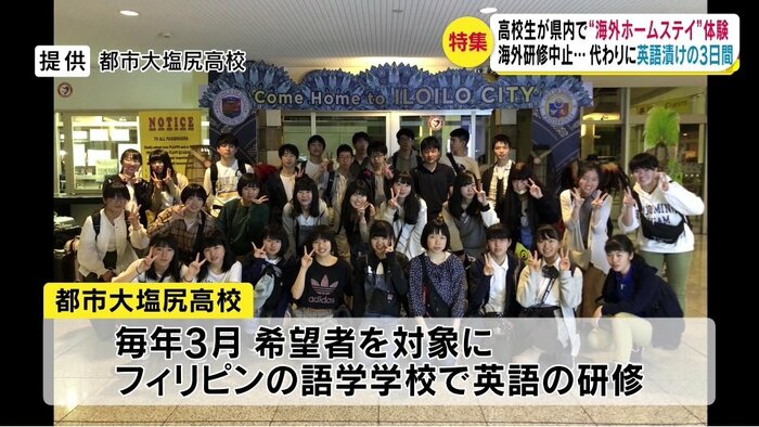 以前の語学研修