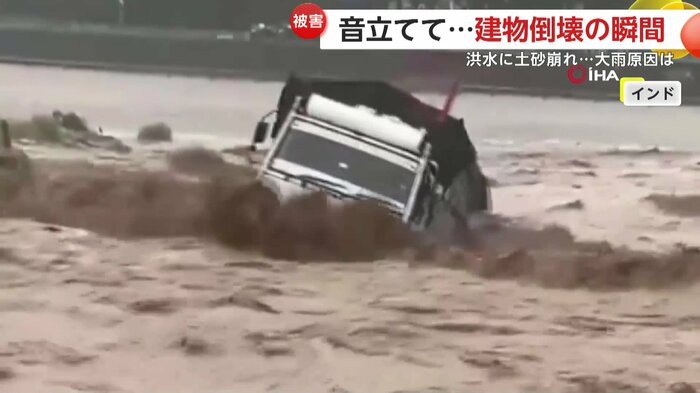 濁流に飲み込まれるトラック