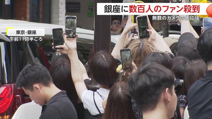 車が停車するたびに一斉にスマホが向けられる