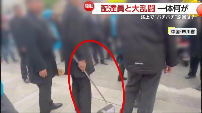 ホウキの柄を持った不動産会社の社員(中国SNSより)