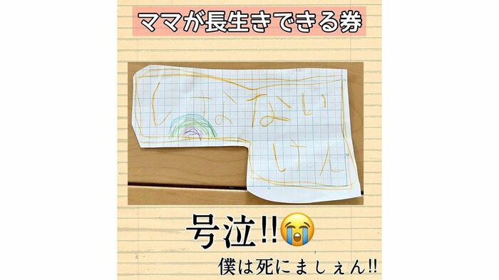 しなないけん