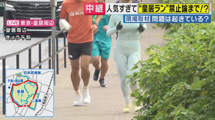 おおらかな心で走れる場所に