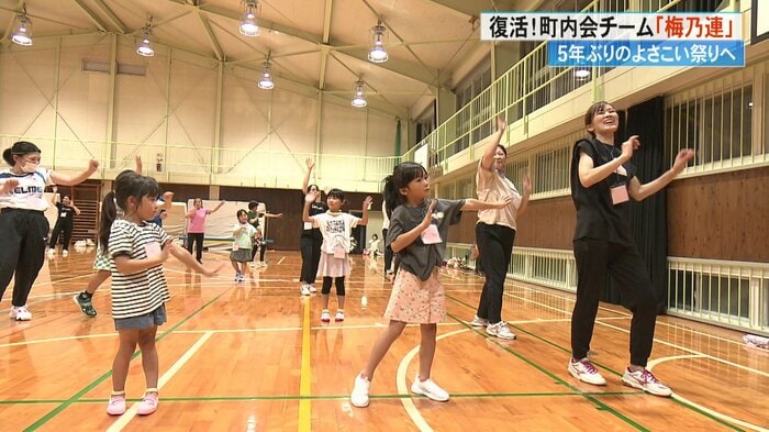 「梅乃連」練習初日の様子