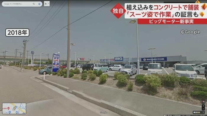 2018年のストリートビューには樹木が...