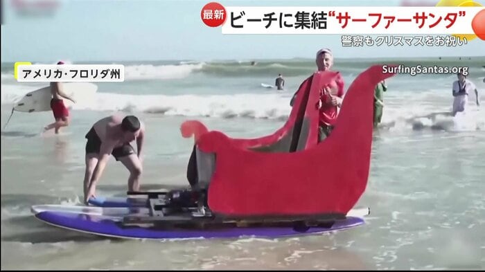 ソリをのせたサーフボード