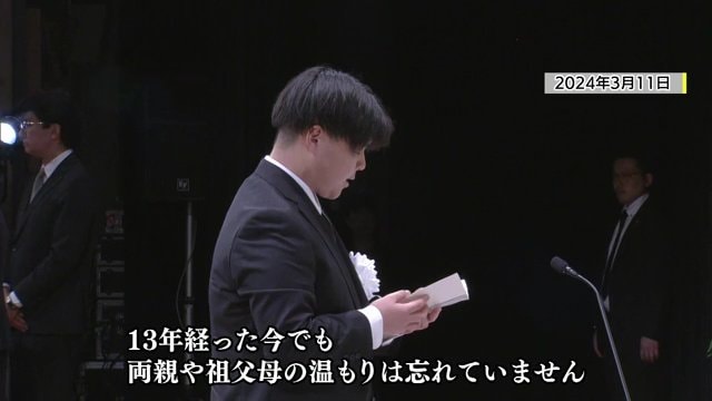 遺族代表の言葉を述べる鍋島さん
