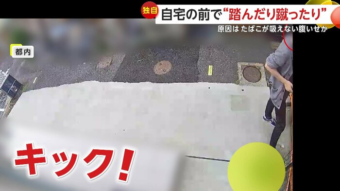 何かを執拗に蹴りつける男(FNN投稿サイト「ビデオPost」)