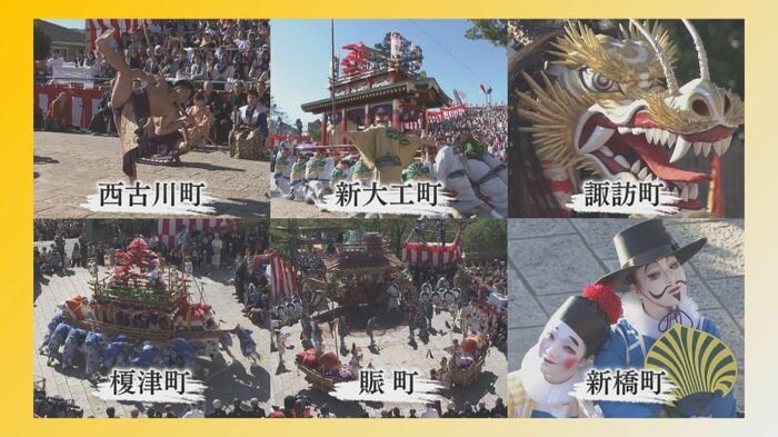 2025年 踊町