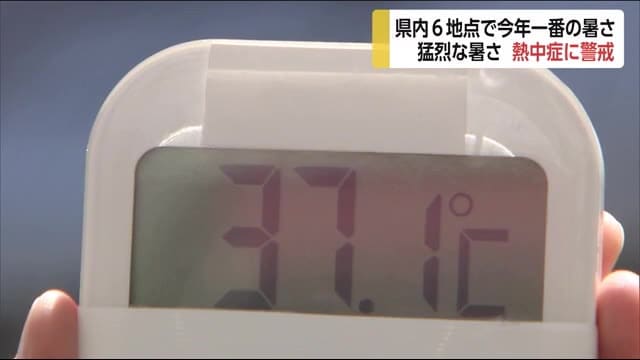 県内各地で猛烈な暑さ 熱中症に警戒 宮崎県