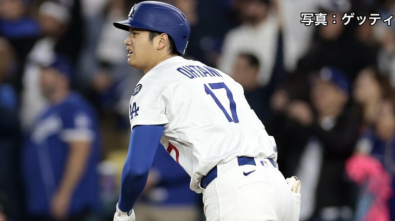 【速報】大谷翔平は6試合ぶり5号ホームラン含む5打数3安打3得点！ドジャースの連敗ストップに貢献｜FNNプライムオンライン