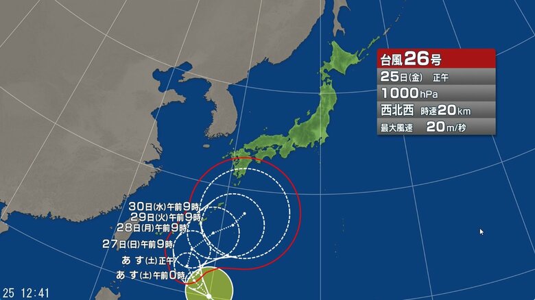 【台風情報】台風26号の今後の進路予想は　25日正午現在、沖縄の南に　27日午前9時には「強い」勢力に発達する予想｜FNNプライムオンライン