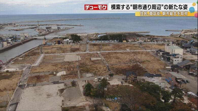 大規模火災で焼失の輪島朝市が模索する“新しい姿”　更地のまま土地の境界は未だ定まらず見えない復興の現状「もっと迷いに入っている状態」｜FNNプライムオンライン