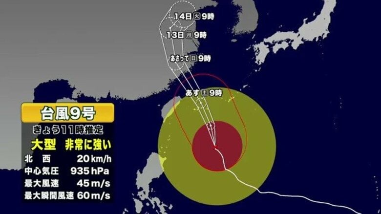 台風9号最新情報 奄美地方で9メートルの高波予想 気象予報士解説|FNNプライムオンライン