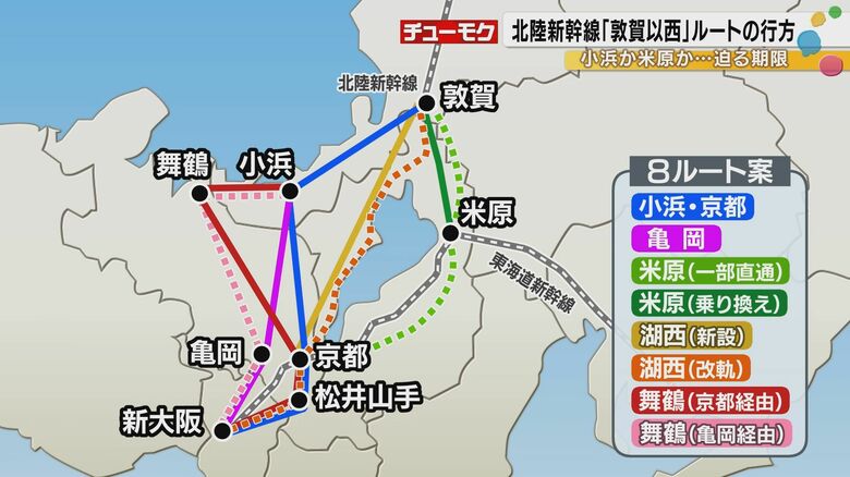 「40年、50年かかる」—北陸新幹線・敦賀以西ルート問題、小浜か米原か、迫る国会会期末の決断|FNNプライムオンライン