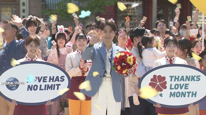 6/15の父の日まで…USJで大切な人に「ありがとう」を伝える“THANKS LOVE MONTH” 9日スタート｜FNNプライムオンライン
