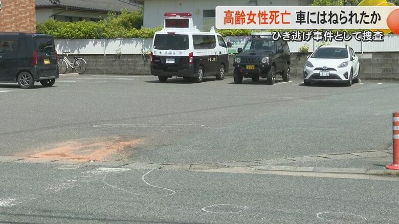 「高齢の女性が倒れている」熊本・八代市のコンビニの駐車場でひき逃げ事件か　警察が車を発見し容疑固まり次第運転手逮捕へ｜FNNプライムオンライン