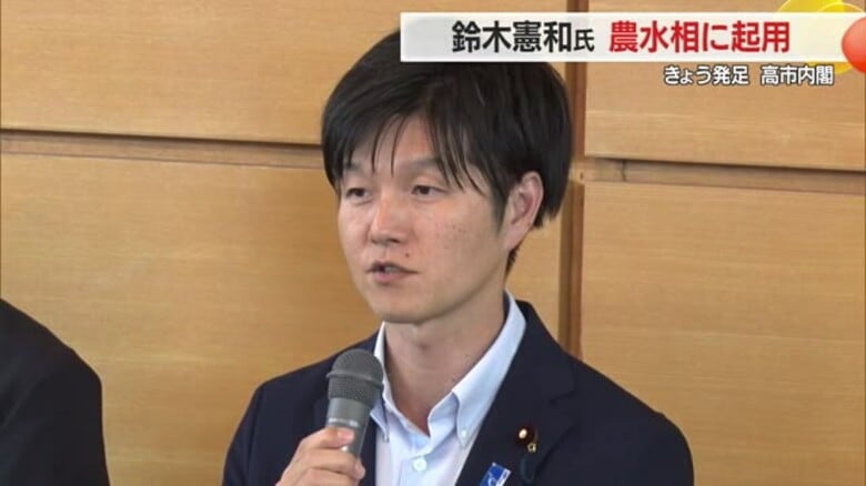 【山形】鈴木憲和衆院議員が農水相に起用｜FNNプライムオンライン
