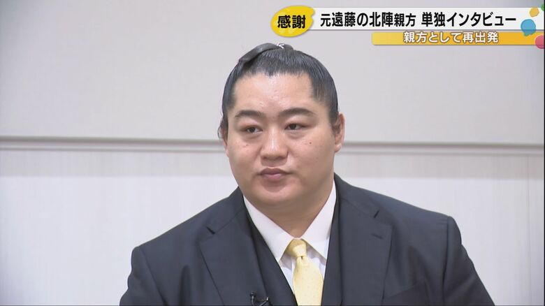 「悔いなく引退」北陣親方が新章へ 石川県穴水町出身の元小結・遠藤、被災地で「元気をもらった」|FNNプライムオンライン