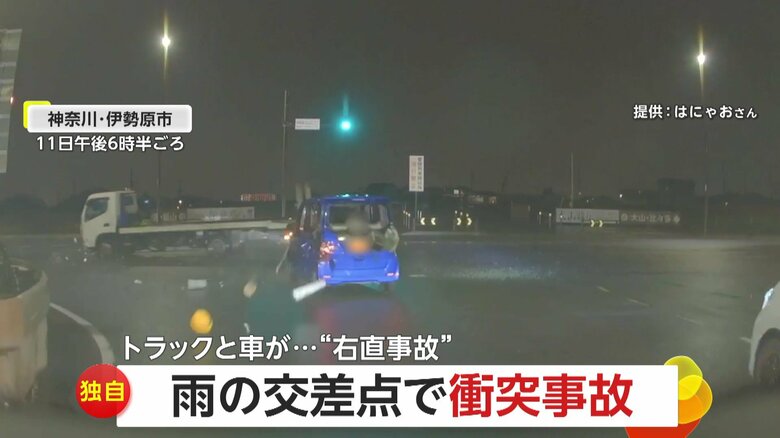 【衝撃】「目が覚めるくらいの衝突音」トラックとの“右直事故”で乗用車1回転…窓ガラス粉々・荷物は車外に散乱　神奈川・伊勢原市｜FNNプライムオンライン