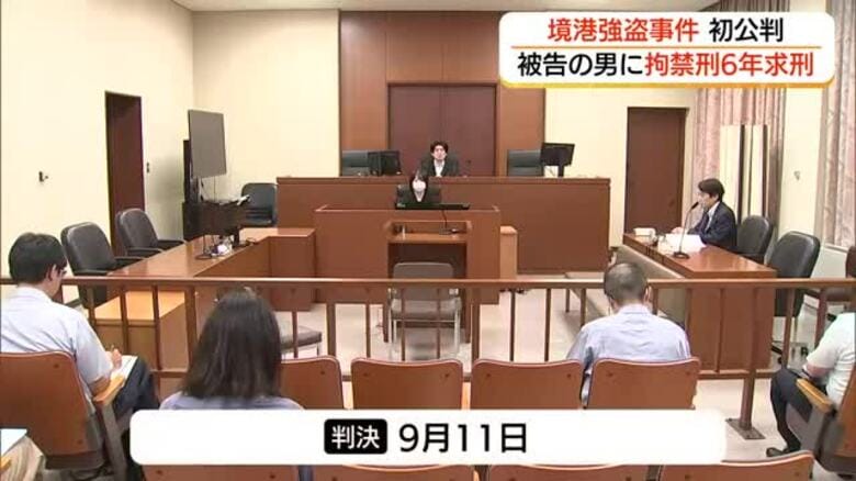境港「スーパー強盗事件」初公判　被告の男「ギャンブルで生活苦」検察は拘禁刑6年を求刑（鳥取）｜FNNプライムオンライン