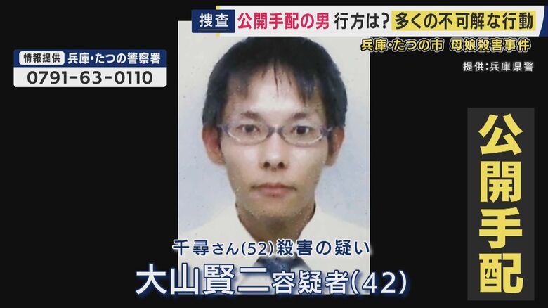 【現場報告】「空き家から深夜にガサガサと音がする」通報受け警察が近隣の空き家を捜索　住民「今も、どこか近くに潜んでいるのではないか」と不安募る日々　小中学校では集団登校の徹底や部活の時間短縮も｜FNNプライムオンライン