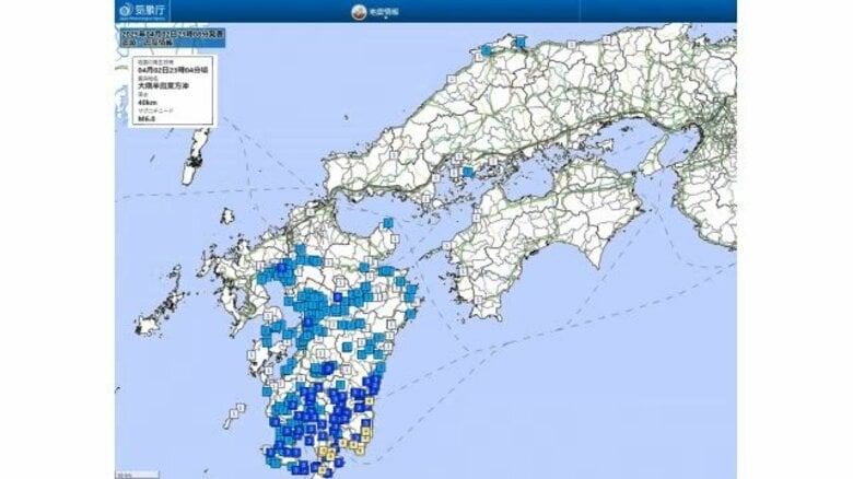 【地震】宮崎県と鹿児島県で最大震度４　山陰地方でも鳥取県境港市と島根県出雲市で震度2観測｜FNNプライムオンライン