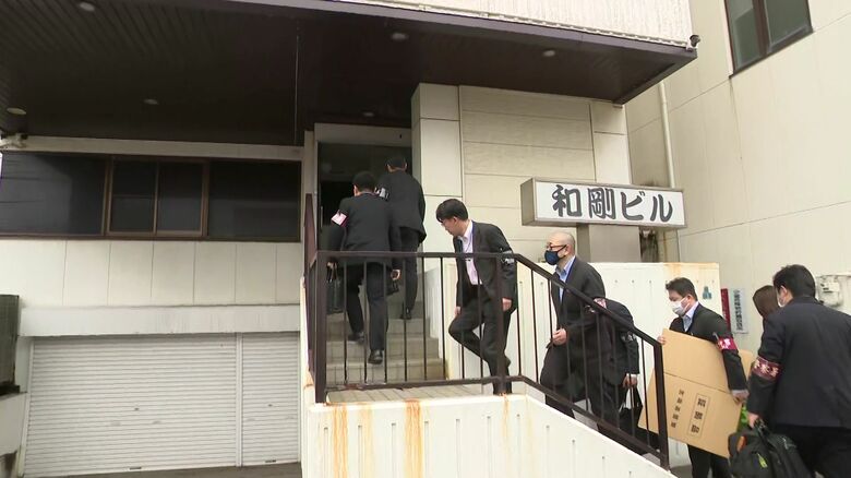 組長がマイル“491円相当”を不正取得…組事務所に家宅捜索「マイルがたまっている認識はなかった」警察は組織的関与など捜査〈北海道函館市〉｜FNNプライムオンライン