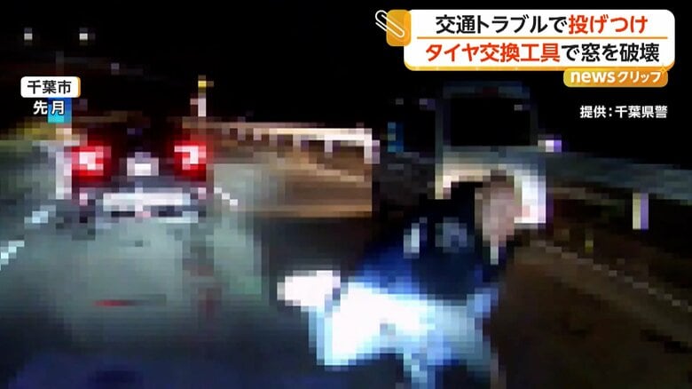 車を追い越され「カッとなった」クロスレンチ投げつけ、運転手を殴りけがさせた疑い　バス運転手の男逮捕　「覚えていない」と容疑一部否認｜FNNプライムオンライン