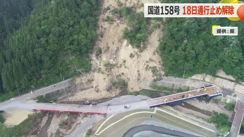 【速報】大野市の国道158号、18日午後2時に仮設道路が開通 土砂崩れの影響で通行止め 4カ月ぶりに岐阜県との往来可能に【福井】|FNNプライムオンライン