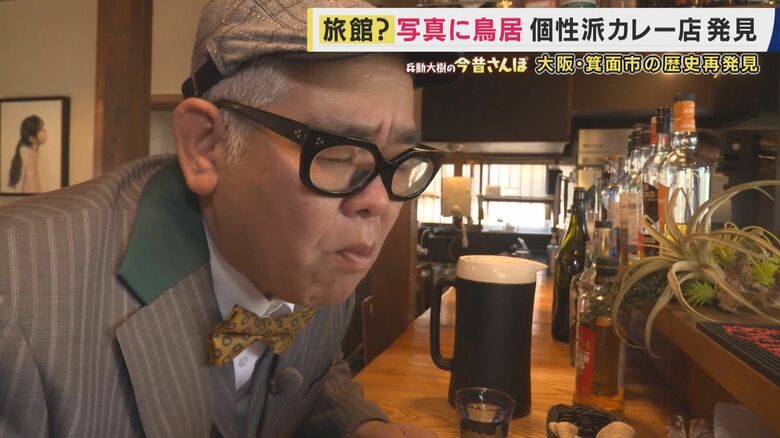 崖崩れにも負けず令和に蘇った明治の旅館「橋本亭」　直木賞作家が守る書店　日仏夫婦の週2日だけ「焼き菓子」に個性派カレー　大阪・箕面市の歴史再発見【兵動大樹今昔さんぽ】｜FNNプライムオンライン