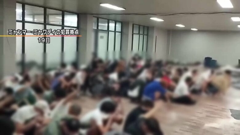 【証言】ミャンマー犯罪拠点の日本人監禁“チャイニーズドラゴン”関連グループ関与か「上司は日本人」「拠点に10人～12人の日本人」｜FNNプライムオンライン