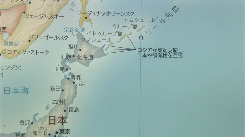 北方領土がロシア領と同じ色に　国連が使用促す世界地図　製作者、日本語版は変更へ｜FNNプライムオンライン