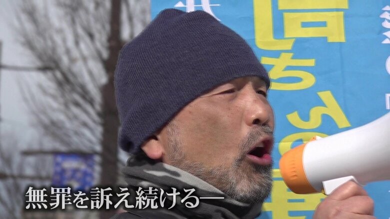 物的証拠ないまま殺人罪で服役…「無罪」訴え続ける前川彰司さん　関係者供述の信用性に疑い　再審は無罪の公算大に｜FNNプライムオンライン