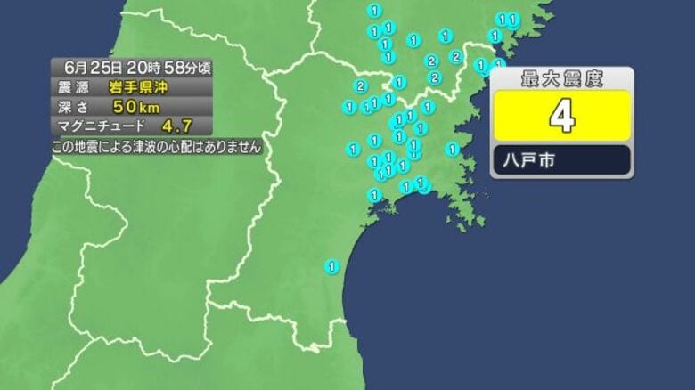【速報】宮城で震度2　津波の心配なし｜FNNプライムオンライン