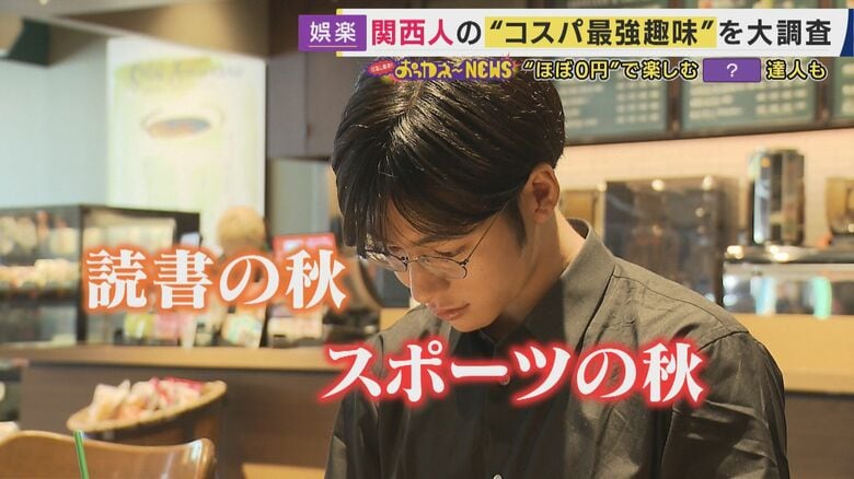 関西人の『コスパ最強趣味』を大調査 ほぼ0円で楽しむ趣味 「男性もどっぷりハマる」中高年チアダンスチーム 「多いときは月に10~15回も当たる」懸賞歴50年の達人も|FNNプライムオンライン