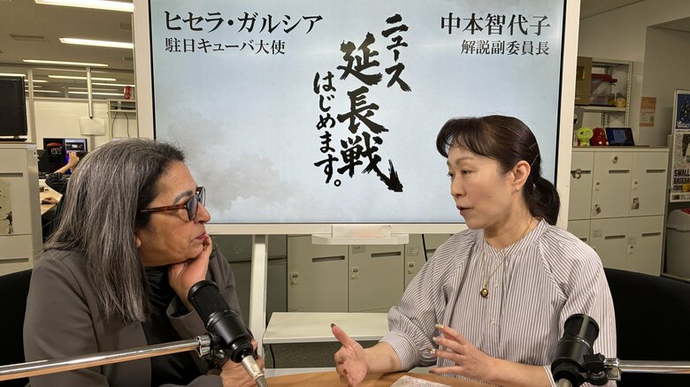 「キューバは脅威ではない。トランプ大統領による制裁こそ脅威」駐日キューバ大使が強調 制裁により小児がんの生存率が大幅に低下|FNNプライムオンライン