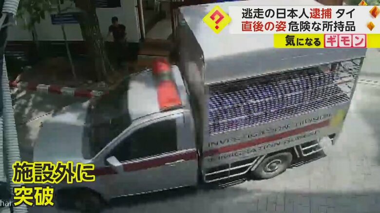 護送車奪い入管施設から逃走の日本人　潜伏中のホテルで逮捕　踏み込みの際ハンマーを所持　タイ｜FNNプライムオンライン