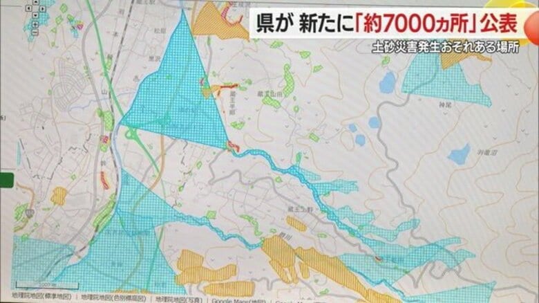 土砂災害警戒区域外でも安心できない！山形県が新たな危険箇所7161カ所を発表　自分の住む家を確かめる方法も【山形発】｜FNNプライムオンライン