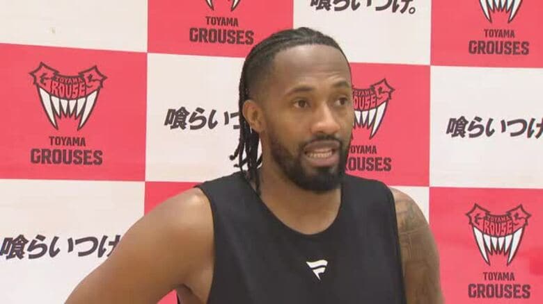 富山グラウジーズ、リーグ最多優勝の宇都宮をホームで迎え撃つ　鍵を握るのは平均26得点の新キャプテン｜FNNプライムオンライン