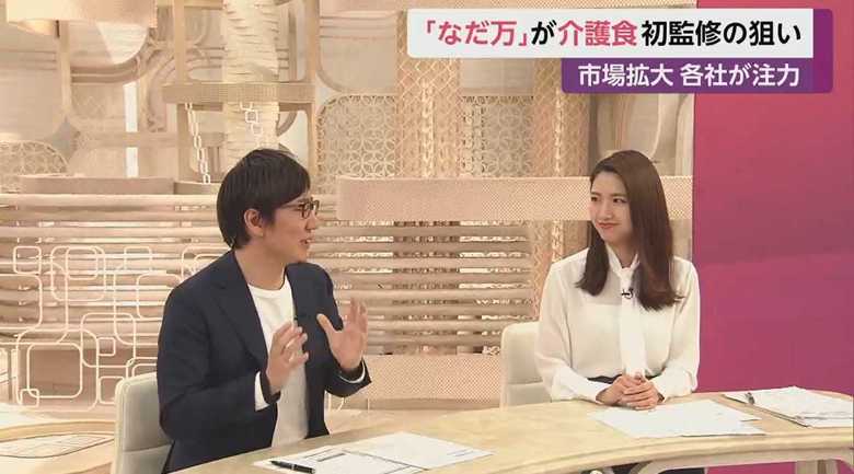 石倉秀明氏