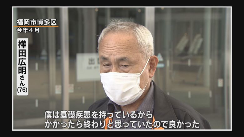 1回目のワクチン接種を終えた樺田さん(2021年4月)