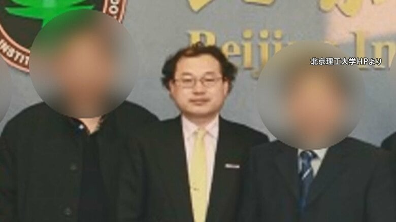 権恒道容疑者(北京理工大学HPより)