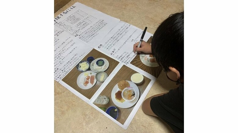 自由研究の作業中の娘さん