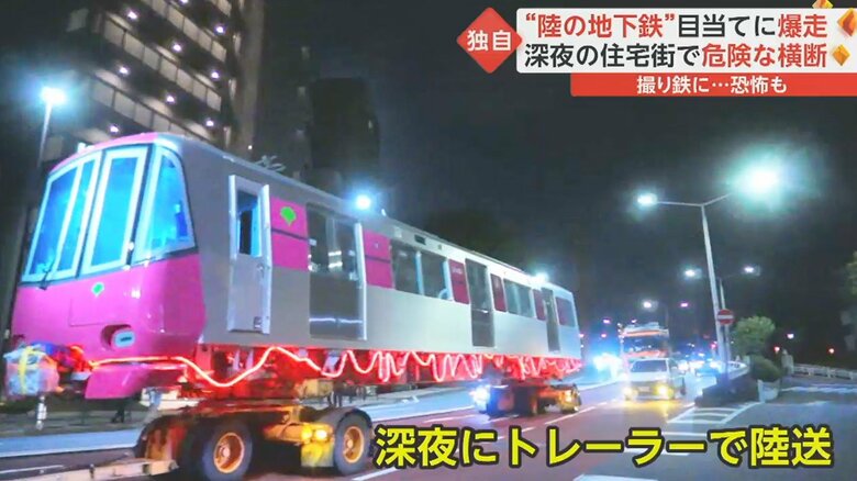 目当ては都営大江戸線の新型車両