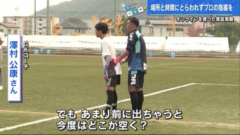 澤村さんにポジショニングの指導を受ける参加者