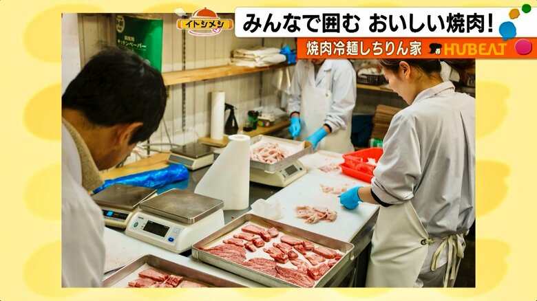 セントラルキッチン
