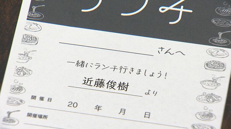 新入社員が先輩社員をランチに誘うと、会社がそのランチ代を負担