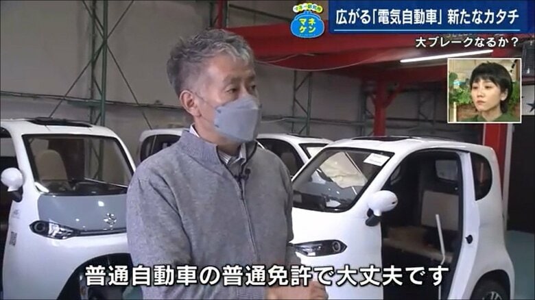 ユナイテッドソリューション　北浦弘久社長